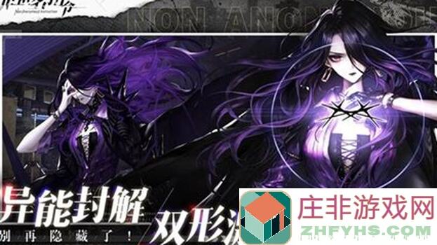 超凡守卫战！米诺陶诺斯角色技能全解析白飘党必看效果揭秘