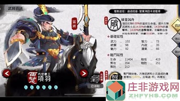 小小五千年：PVP骑兵攻略篇，共同进步