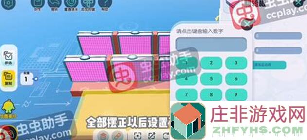 蛋仔派对教你如何搭建超酷地图：圆柱滚动秘籍大公开！