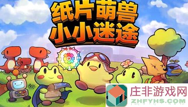 冒险公社双倍炼金卡组大揭秘！超强阵容助你快速升级！