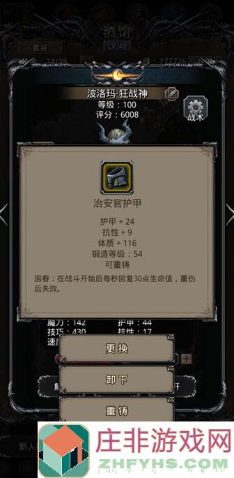 地下城堡2攻略：无盾无死灵书，98锻轻松通关半门，教你秒变战神！