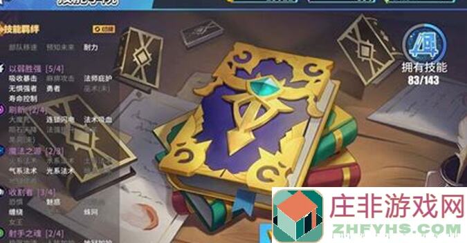 物质与魔法新手开局攻略！5步助你快速掌握游戏要诀