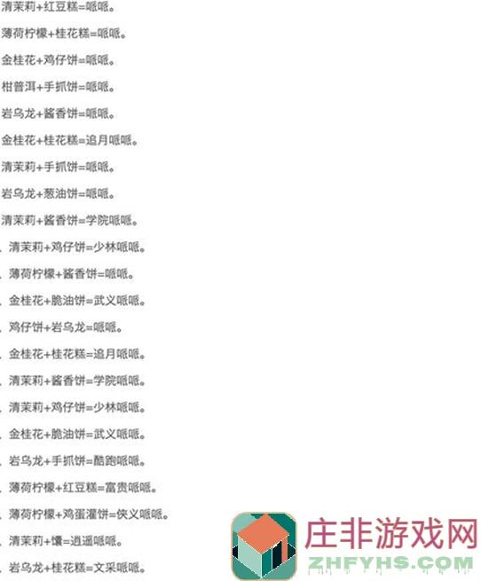 洛克王国：世界版加雷斯获取攻略，新手快速上手技巧揭秘！