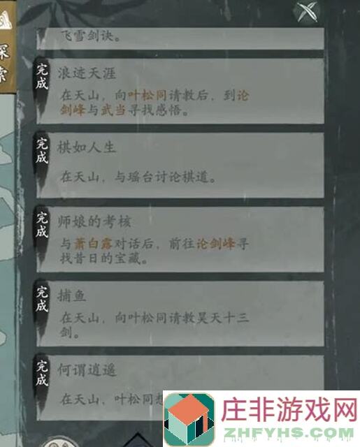 江湖墨世录组卡攻略三：叠buff技巧小结，轻松提升战力！