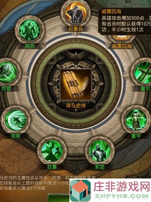 启示录新手必看攻略：快速提升战力的黄金法则！
