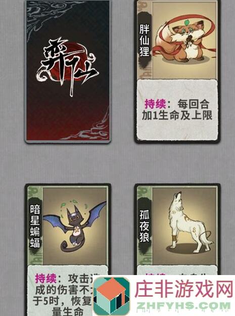 5分钟学会！弈仙牌鼠鼠实战攻略，让你秒变战神！