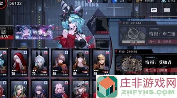 百分之一新手撩聊秘籍：新手引导全攻略，萌新也能快速上手撩聊角色！