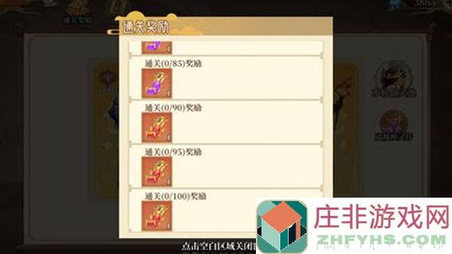 亲测攻略！六界召唤师云游历练篇，教你快速升级，技能搭配全盘点！