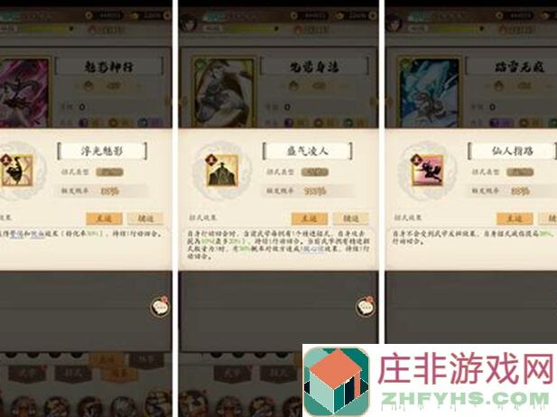 无名江湖独家揭秘！联动武学稀有拳掌错骨手效果大公开！