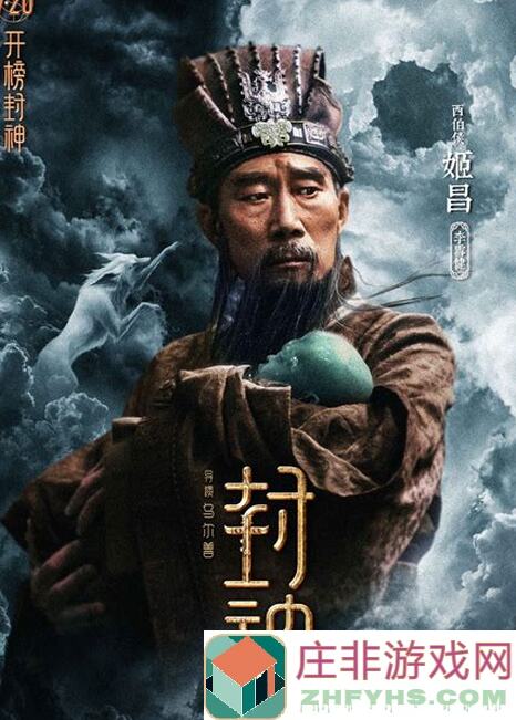 封神技巧揭秘！三国杀：许攸寸目缺失，实力到底提升多少？实战攻略全解析！