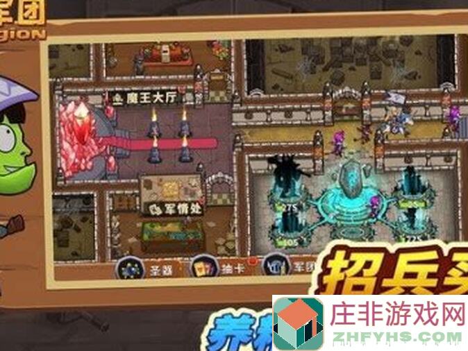 放置军团萌新入门攻略：轻松上手，战力飙升！
