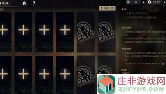 物华弥新攻略来袭！苍龙白虎试炼+外传美之响，装备本搭配全解析，轻松秒变战神！