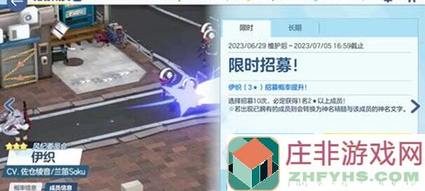 蔚蓝档案配对攻略大揭秘轻松应对各类挑战!