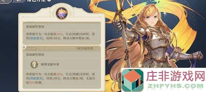 铃兰之剑：歌洛莉亚角色深度评测，让你快速成为战斗之王！