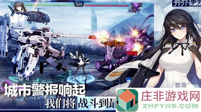 异界事务所攻略大揭秘：如何击破BOSS，轻松加入激战支援作战编队？