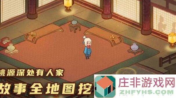 桃源深处探奇境！手把手教你速刷桃源二十四节气壁纸合集攻略