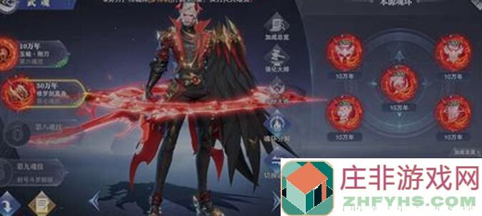 斗罗大陆：魂师对决！新区乞丐版搭配光明女神蝶唐舞桐，教你99%核心战力提升攻略！
