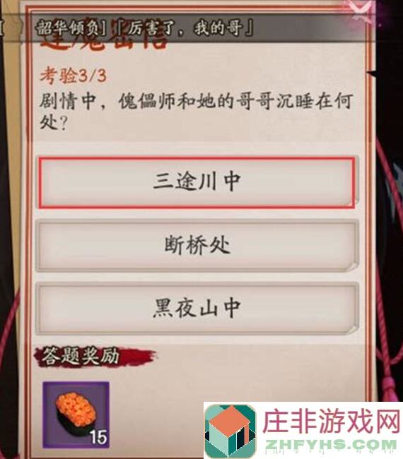 归龙潮瑶瑶6锤爆杀逐明5，教你一招秒懂攻略，轻松通关无压力！