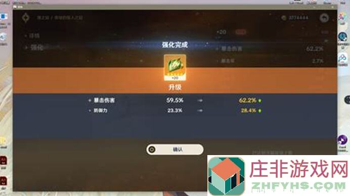 平民玩家也能秒变战神！蔚蓝档案轻松拿1300w攻略大揭秘