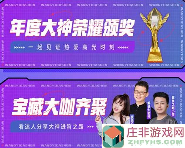 大神必看阳春艺曲爷爷来袭，官网上线！