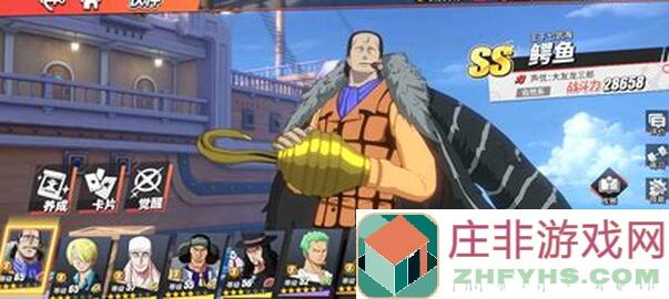 航海王热血航线全收集攻略！90%通关诀窍，航海战神必备技巧揭秘！