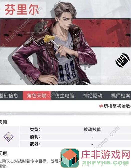 钢岚月卡党如何秒懂最快通关，换完所有东西的秘密？🎉