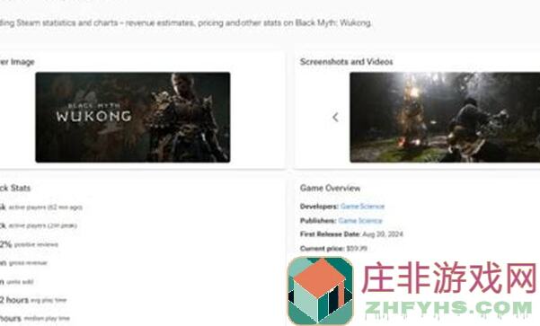 零失误氪金族必看！黑神话：悟空全成就解锁攻略全汇总