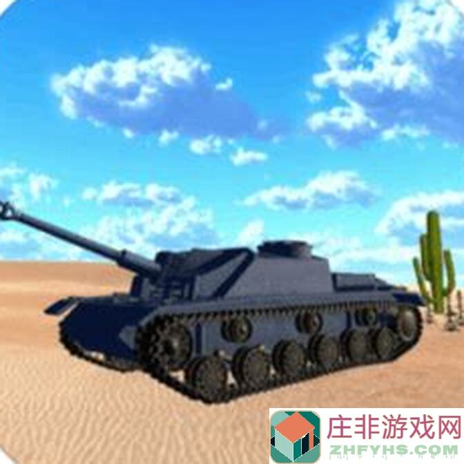 烈火坦克攻略：熟练度系统全解析，教你轻松提升坦克战力！
