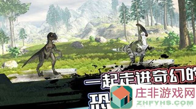 最新攻略恐龙岛：沙盒进化1.0.3版更新揭秘，战力提升全攻略大放送！