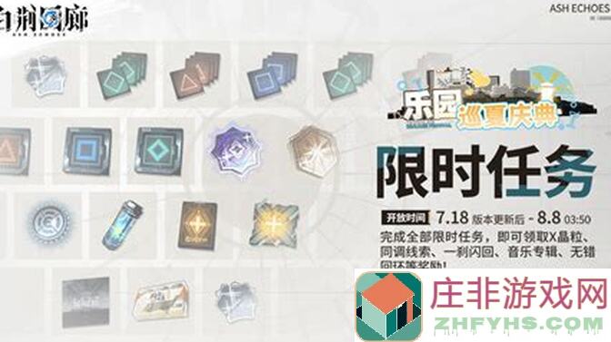 白荆回廊隐藏技能揭晓！你都get了吗？