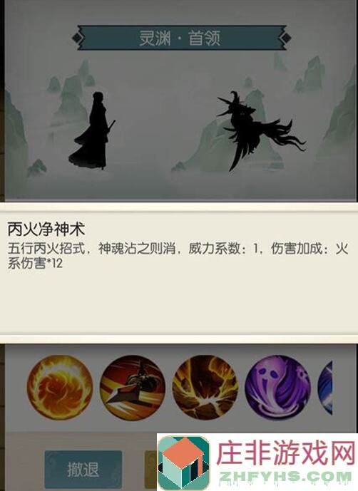 无极仙途四阶灵力丹方获取攻略：教你如何99%成功获取