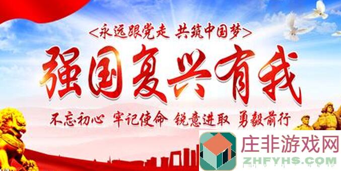 我的侠客稀世装备3步完整篇，轻松爽翻各大难关！