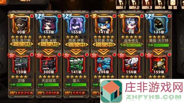 合金机兵必看攻略！火星机兵才是主输出，平民玩家别错过爆哭级培养技巧！