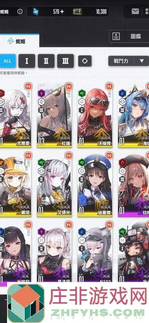 胜利女神：妮姬齐活攻略大全：教你高效提升战力，黄金攻略速通全攻略！