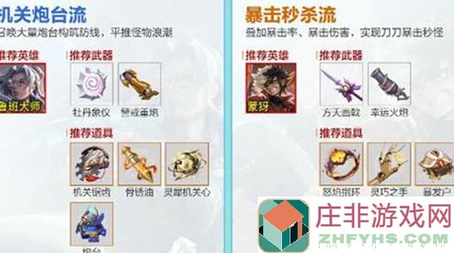 王者荣耀机关百炼跑酷全攻略！咬金挑战流程揭秘，教你轻松秒变跑酷达人！