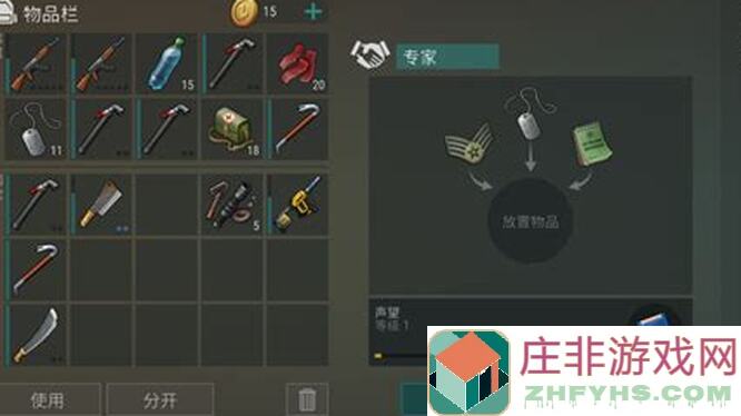 新人必看！地球末日生存A堡3层喷子一波流攻略，轻松通关不求人！