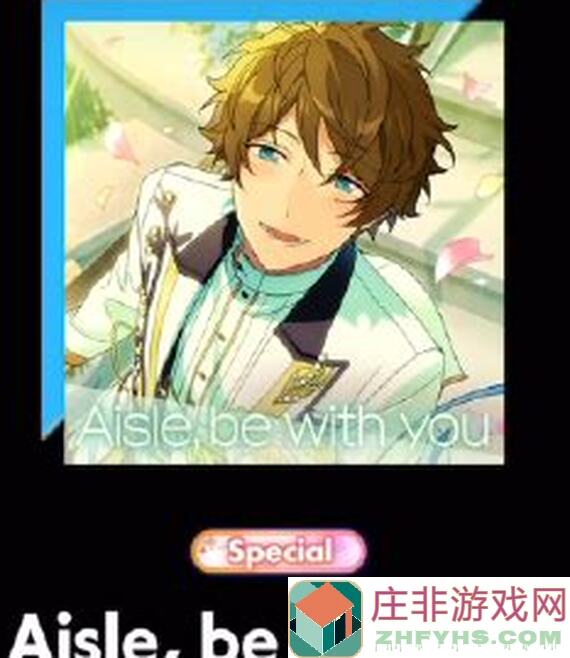 偶像梦幻祭2D11攻略全解析：教你轻松通关，战力提升的秘密武器！
