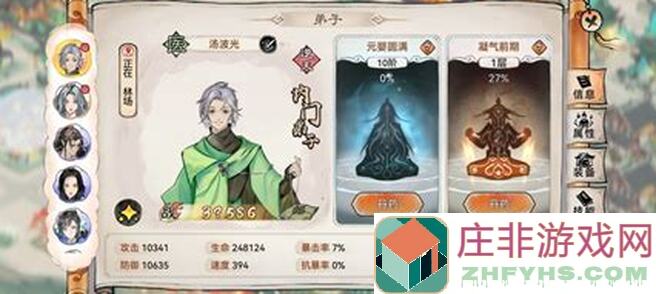 最强祖师小氪玩家刷灵玉周常活动全攻略