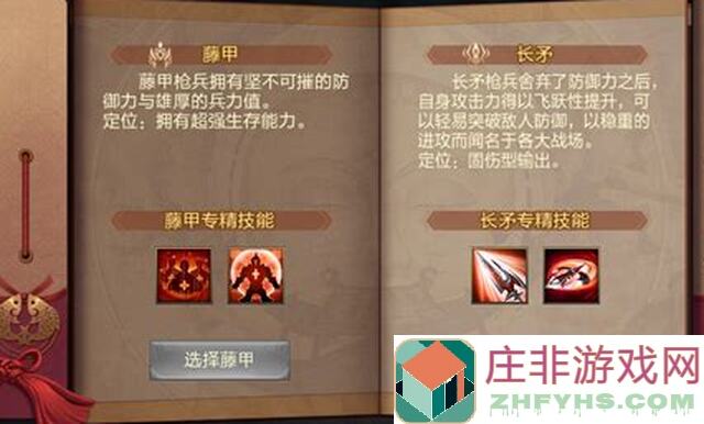 攻城天下44庐陵收复战攻略心得：教你轻松通关，战力飙升！