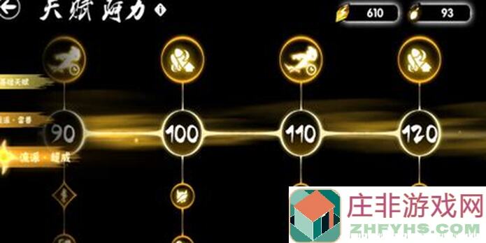 忍三家族战强力解析！云隐山居八级战场NO.0220周六版排名攻略大放送！