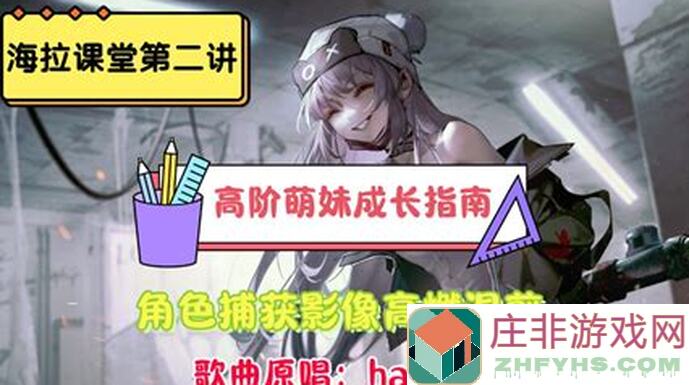 无期迷途新内海狂抽取攻略：教你轻松提升战力，告别无期迷途！