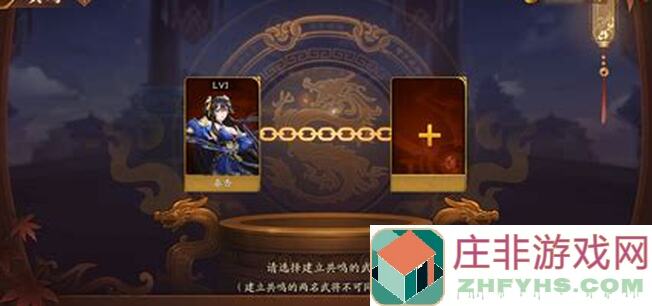 放开那三国3：厉兵秣马，挑战魔窟秘籍大公开！