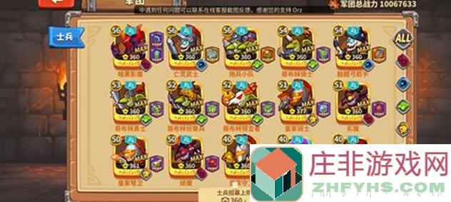 放置军团炸街新手攻略推荐！5大必看技巧助你轻松上战神