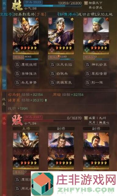 三国志战略版绿帽枪神枪在手，轻松开荒，低损穿大戟士！实战攻略教你稳定成型乱杀！