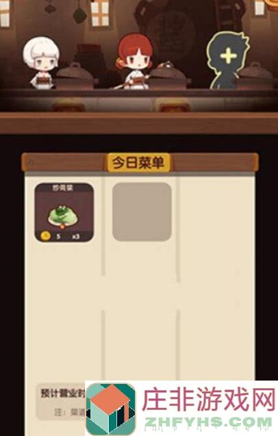 爆炒江湖罗师傅作业攻略！一招教你轻松通关，新手也能秒变高手！