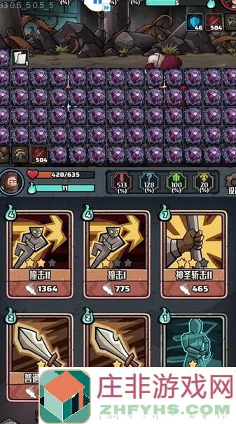 代号肉鸽游戏手柄测试：助你秒懂秒杀通关秘籍