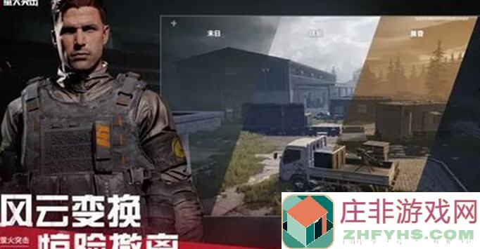 萌新必看！萤火突击点击大公开教你刀仔变刀圣！速通技巧全盘解析