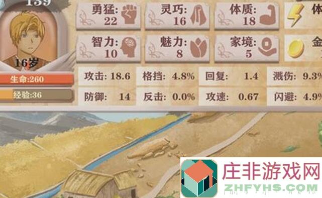 异世轮回录农民天赋深度解析：最强天赋盘点，带你秒变战神！