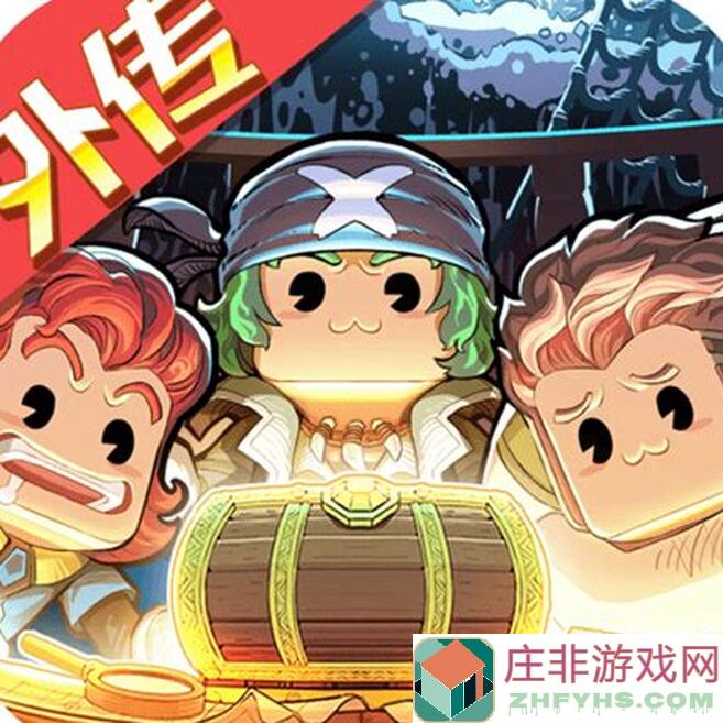 小小航海士外传强力指南：教你轻松抬高物价小窍门！