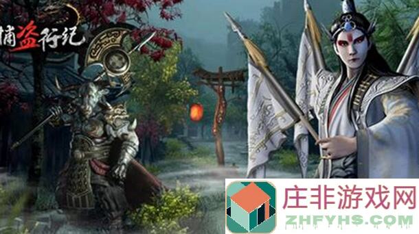揭秘捕盗行纪！考生们快来挑战，图中隐藏丹药到底藏在哪里？